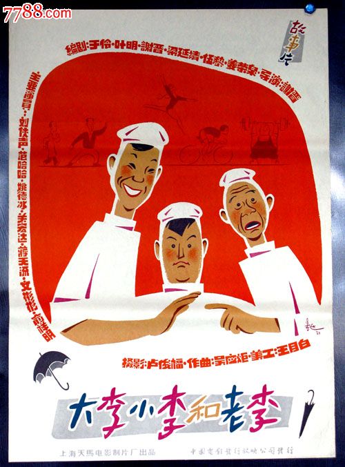 米兰语言和传播自由大学 Art diploma
